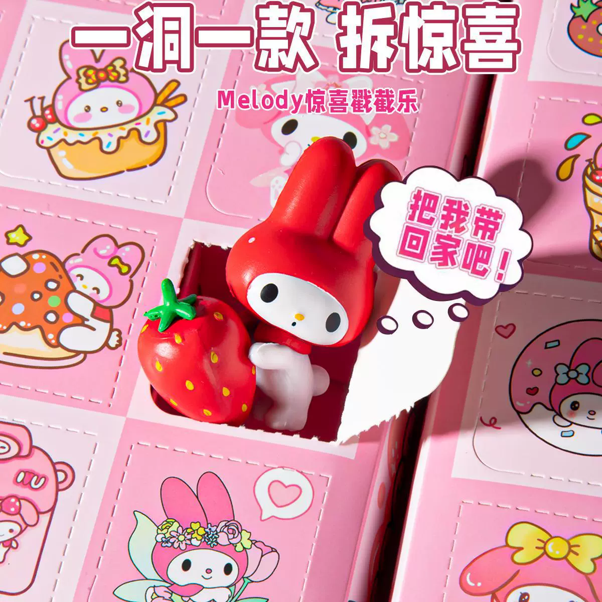 Плеймейкеры Deluxe Edition Sanrio Shanhaijing Девочки Игрушка Пок Dongdongle Слепой Бокс Игрушка Награда Dongdongle