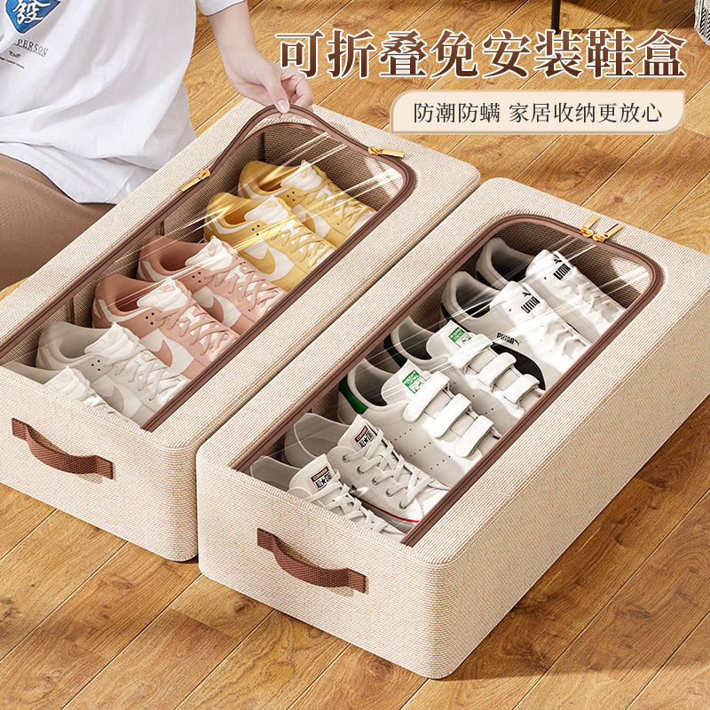 高品质天山棉麻家用透明鞋子收纳盒防水可折叠加厚钢架床底收纳箱