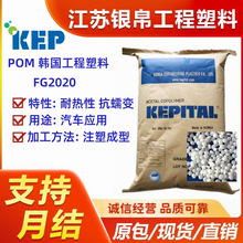 POM �n���������� FG2020 ���õĿ���׃ �߄����е��͟��� ��ճ��