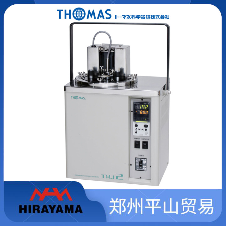 Thomas托马斯科学 便携式温度计检查槽 TMJ-2