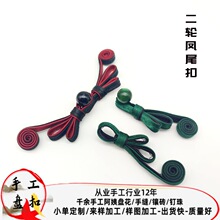 ��Ʒ���]�ֹ����۱P�� ��݆�Pβ��ʯ���� ���L�������b�h��������