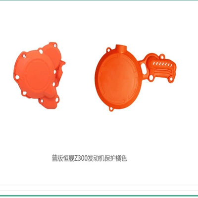 magneto clutch protection cover — Motorcycle Safety Supplies