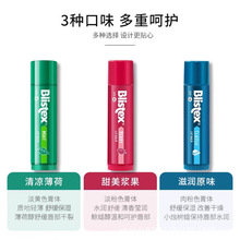 Blistexm̴ɷ񝙴spf15澏ŮļĤ