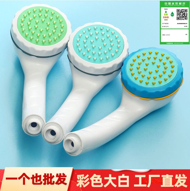 Plastic Shower Head White Shower Head Bathroom Shower Shower Shower Shower Head Hand Spray Shower
