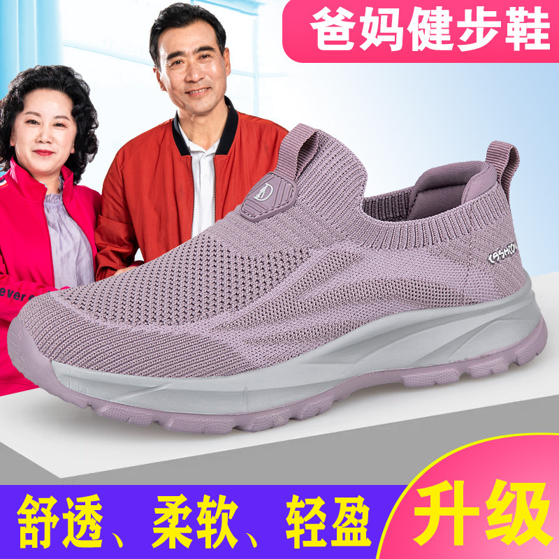 Summer Shoes for the Elderly, Women's Slip-On Walking Shoes, Widened Sports Shoes, Soft-Soled Mesh Breathable Shoes for Middle-Aged and Elderly Women, New Style Summer Shoes for the Elderly, Women's Slip-On Walking Shoes, Widened Sports Shoes, Soft-Soled Mesh Breathable Shoes for Middle-Aged and Elderly Women, New Style