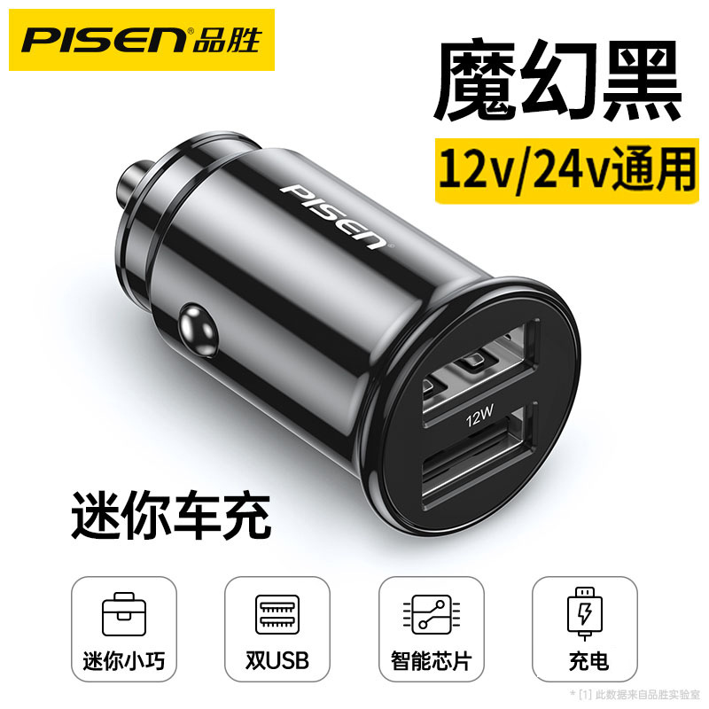 [Magic Black] 15w Quick Charge ☆ Mini Short★Can be hidden in the cover