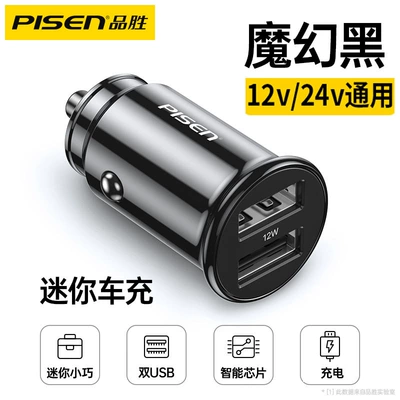 Mobil şarj cihazları fast charging mini car - magic-black-15w-quick-charge-mini-shortcan-be-hidden-in-the-cover