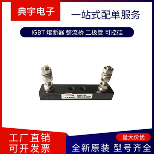 France Fuse Bs236Um69V175 D 097270   Bs236Uu69V200 F 097272