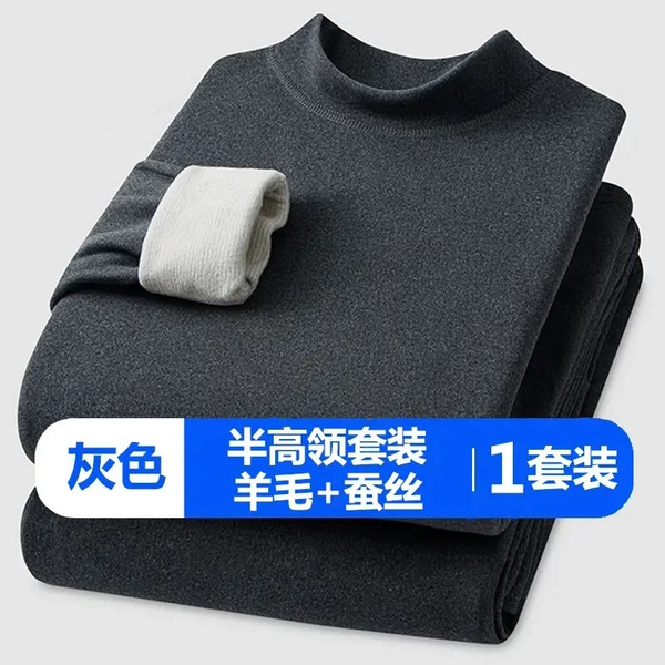 Matgly [Half -high -necked wool silk set] Men