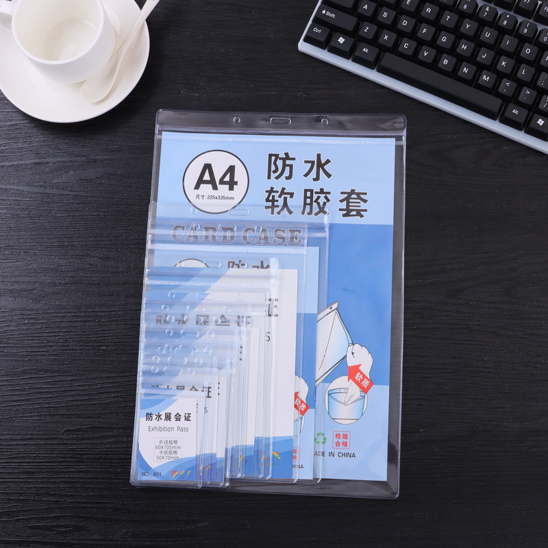厂家批发A4防水软胶套 工作证软质胸卡套 展销会防水保护套文件套
