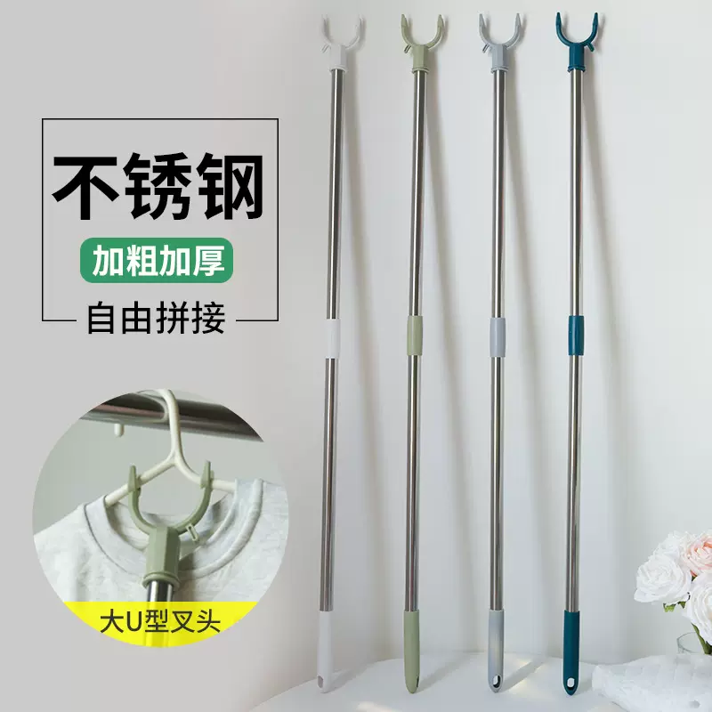 新款拼接衣叉加厚不锈钢材质自由拼接U型设计强劲承重晾衣叉批发