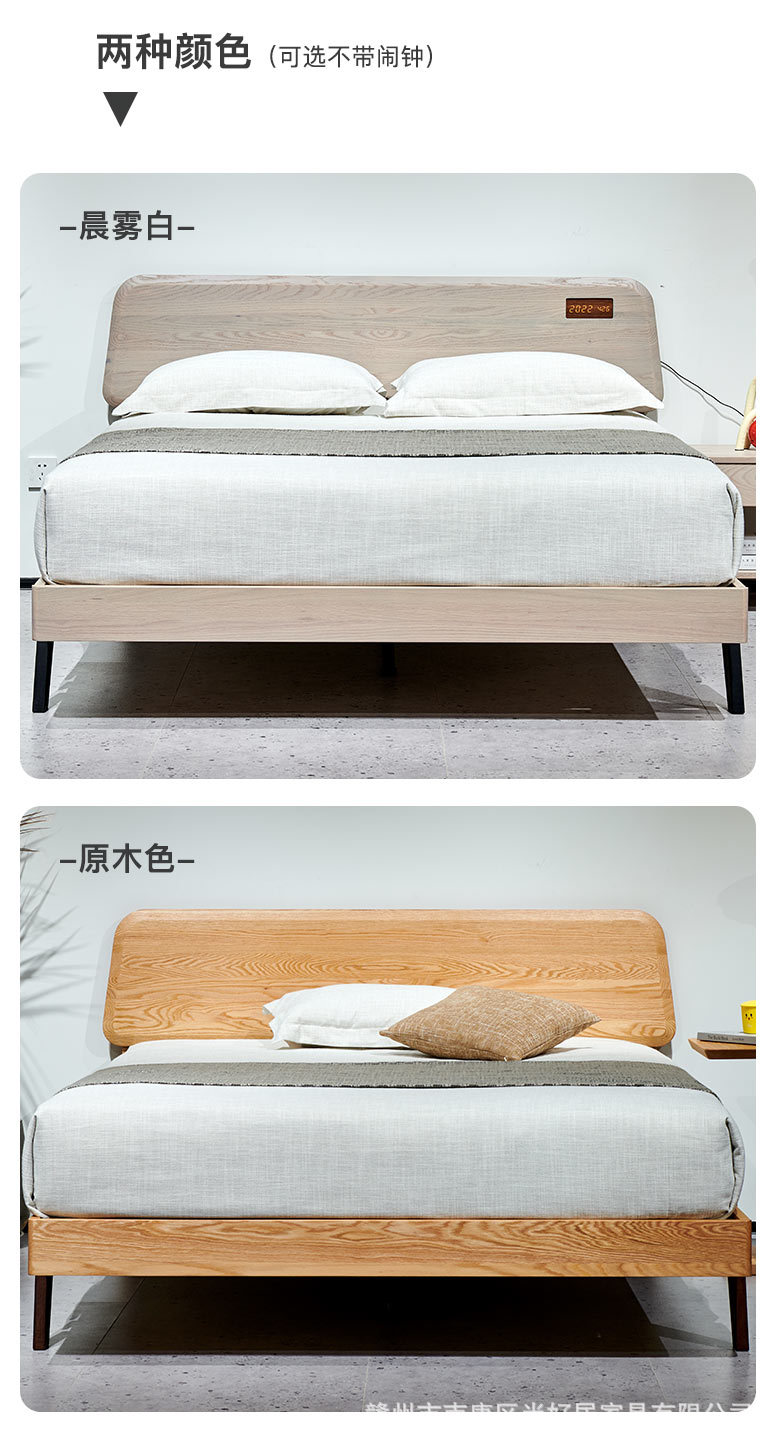 Tick bed_16.jpg