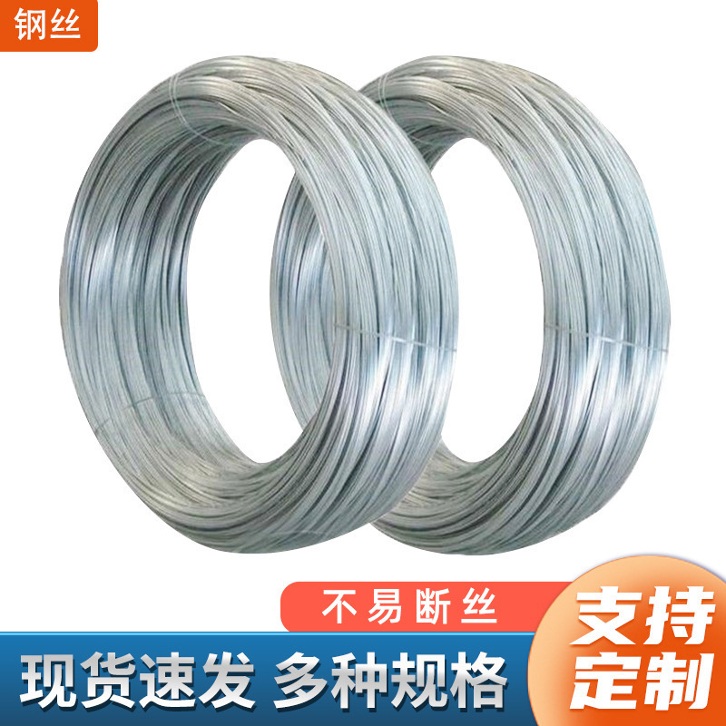 45#50#55#60#70# hot dip galvanized steel wire 1.2-5.0mm overhead stranded wire hot dip galvanized bright steel wire