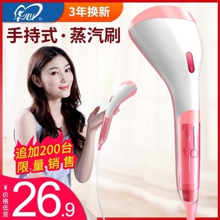 Huaxin Handheld Garment Ironing Machine Small Steam Brush Electric Iron Household Clothes Mini Travel Portable Ironing Machine