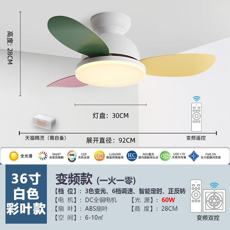 2025 新しい寝室ランプとファン一体型シーリングファンランプ研究ファン付きシャンデリア子供部屋のシーリングランプファンランプ|undefined