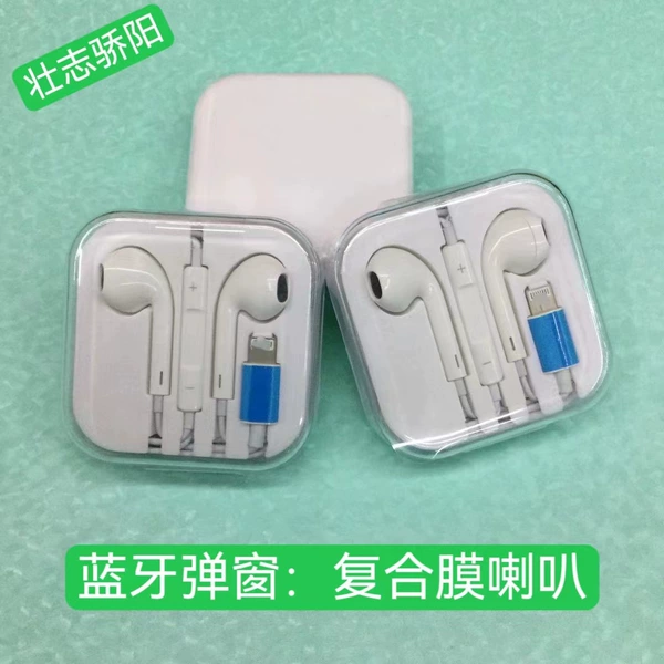 Bluetooth, всплывающее окно