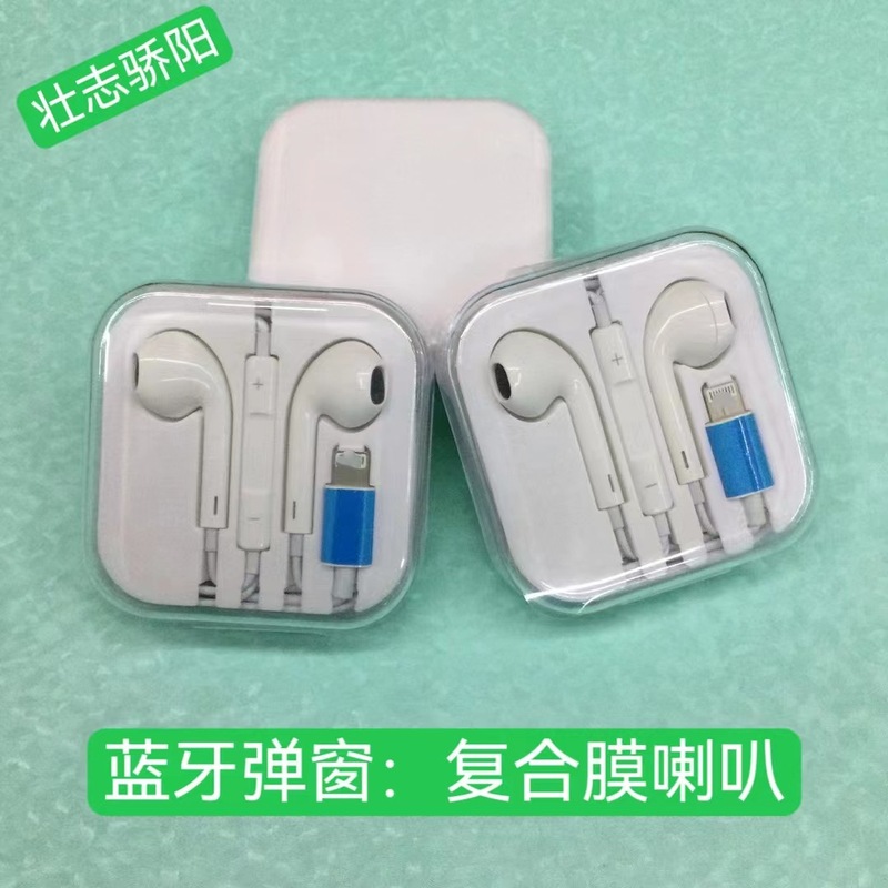 Apple ヘッドフォン iPhone14 ワイヤー制御 Bluetooth ヘッドセット Android Huawei 有線ヘッドセット type-c インイヤーに適しています。|undefined