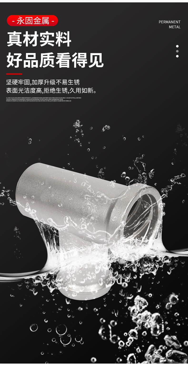 永固详情页_04.jpg