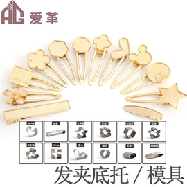 家用组合工具;组合工具;其他匠作工具