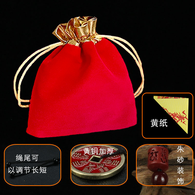 【龍虎山出荷】山鬼は本物のペンダントを使います。|undefined