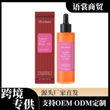 OCEAURA ���w���w�o���� ���o�pӯ����������ľ��l�TĨ�o����