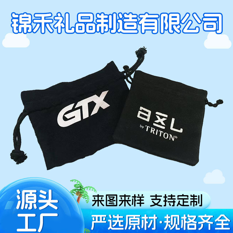 Black Velvet Bag for Bluetooth Earphones, Small Receiver-Transmitter, Zipper Drawstring Pouch, Silk-Screened Logo Bag