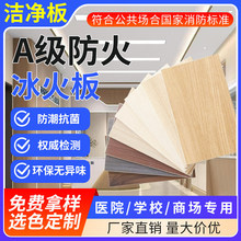 ������t��������A������ľ��濹���tԺ�̈��WУ�o�C�A�T�����