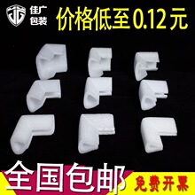 EPE�������o������b�U��ֱ�ǰ��ǼҾ߿��f��ĭ���Ϸ�ײ�l�S��