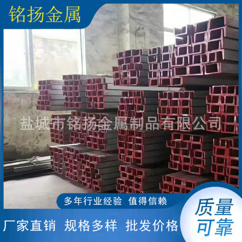 厂家供应不锈钢槽钢 不锈钢焊接大槽钢  非标可制作A