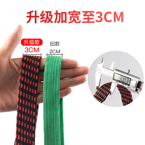 Mountain bike trunk bundle with elastic rope hook luggage rope electric motorcycle elastic rubber band