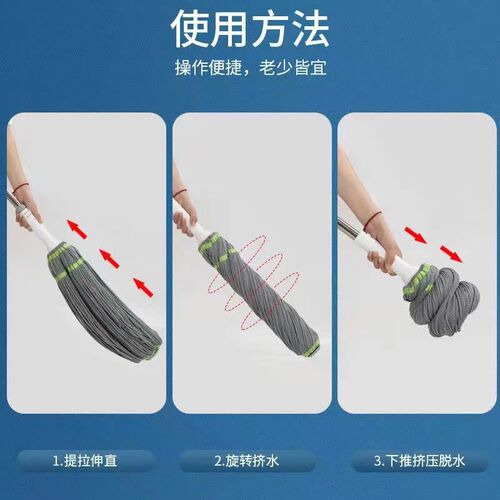 Picasso mop household hand-washable new self-wringing water mop floor net self-wringing mop floor mop cotton mop