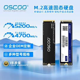 固态硬盘;内存