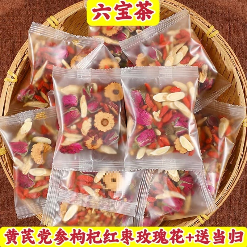 Astragalus, Codonopsis, Angelica, Wolfberry, Red Dates, Rose Tea, Individually Packaged Healthy Scented Tea for Men and Women