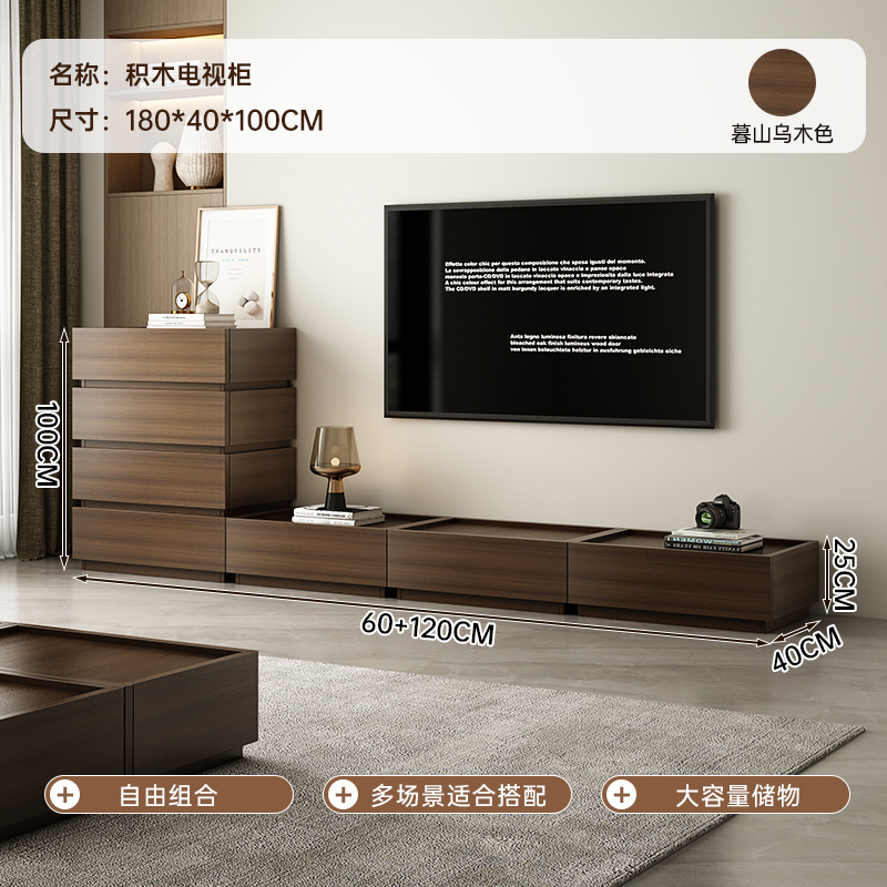 Gabinete de televisión de piso para sala de estar doméstica 2025 nuevo armario de almacenamiento integrado estilo antiguo mezcla de mesa de té de casa pequeña
