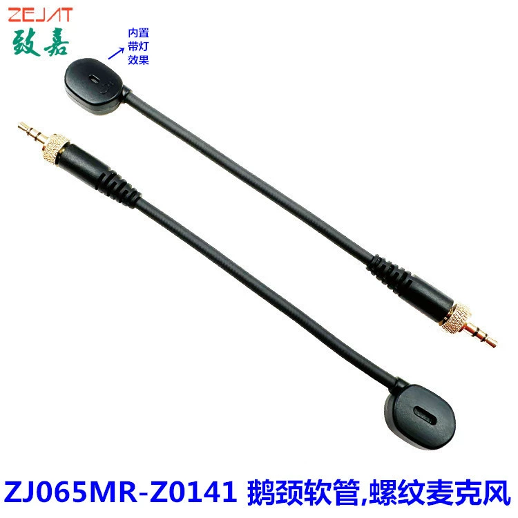 Подходит для гарнитуры, игровой гарнитуры, микрофона с подсветкой, шланга на гусиной шее, микрофона, голосового домофона, игрового микрофона