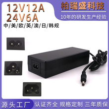 12V12A�Դ�m����ULCEKC�J�C150Wͨ�ÏV��һ�w�Cե֭�Cֱ��