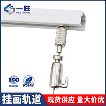 画展挂画轨道挂画钩钢丝挂画绳挂镜线挂画线厂家直销装饰线挂画器