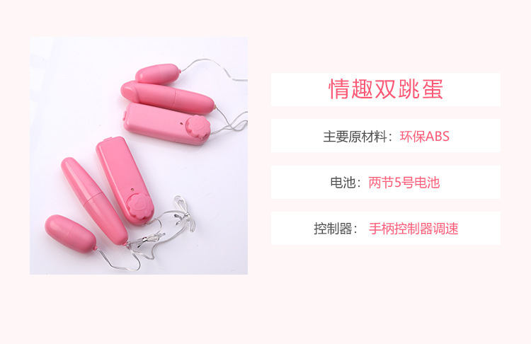 Double-Head Wireless Vibrating Egg Massager, ABS Body, Pink, Manual Control — detail image 7