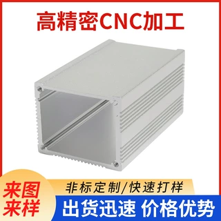 精密铝合金加工 cnc铝件机加工数控车床加工钛合金加工定制