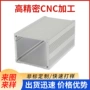 定制数控精密车床铝合金