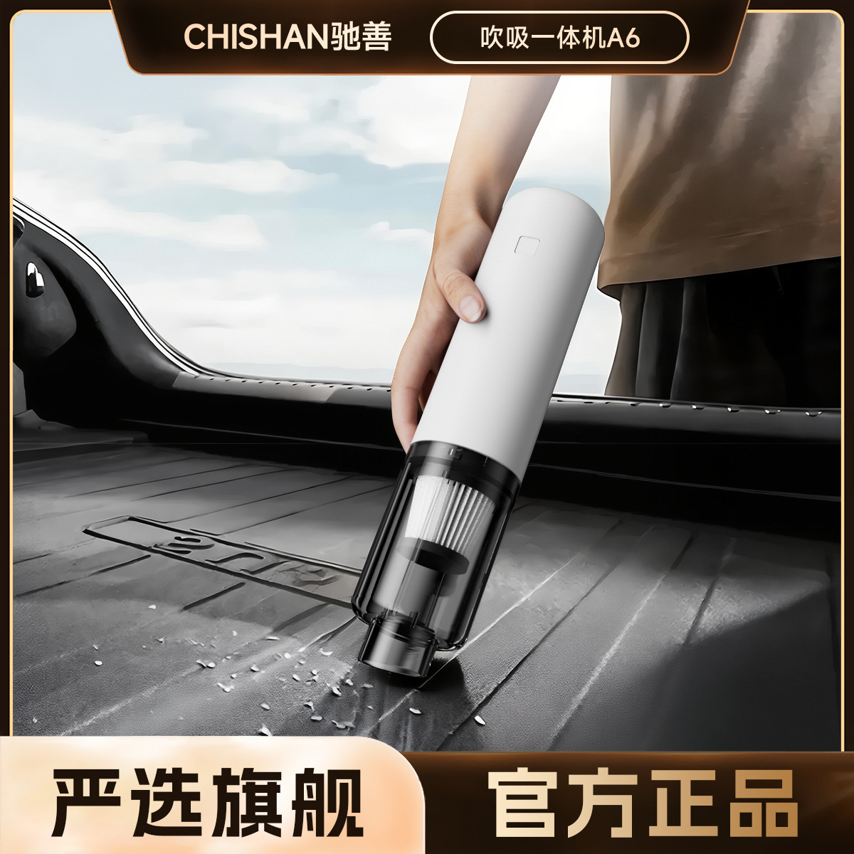 [Premium Selection] Car Vacuum Cleaner with Dual Functions of Blowing and Suction, Handheld Small Car Vacuum Cleaner with Super Powerful Suction