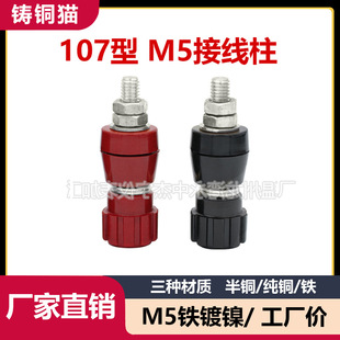�S��ֱ��JS-107�Ӿ���M5�F�ݗU/ȫ�~�zľ5mm��׃���늳ؽӾ�����