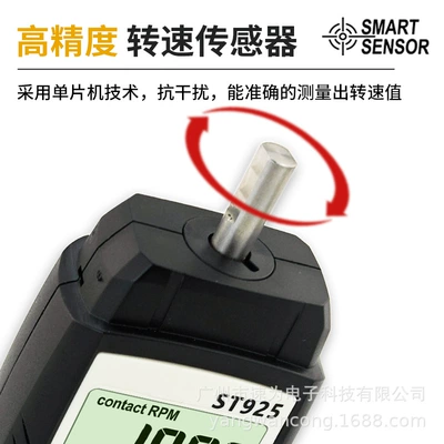 Tachometer Motor Tachometer – tachometer