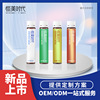 Collagen peptide Collagen drink pp Bottle Fish collagen peptide oral liquid OEM Processing