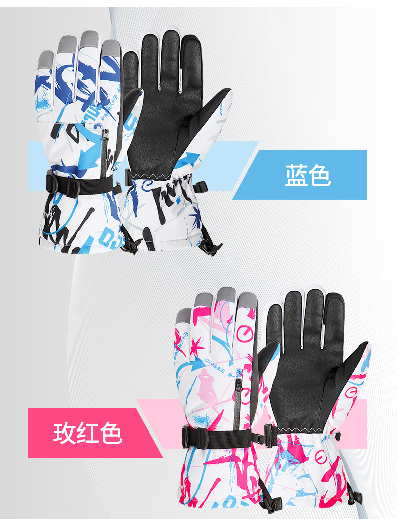 手套-2_05