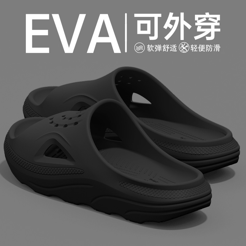 Anti-Slip Slippers for Men 2026 New Style Home Indoor Thick-Soled Bathroom Bathing Eva Non-Stinky Foot Sandals for Women
