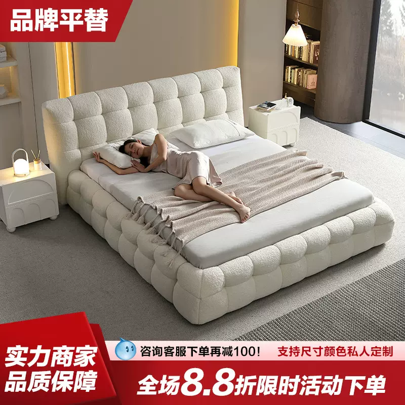 莫语MOYU/ 轻法式棉花糖布艺床现代简约白色主卧卧室羊羔绒双人床