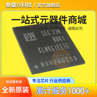 深圳市泰盛兴科技有限公司