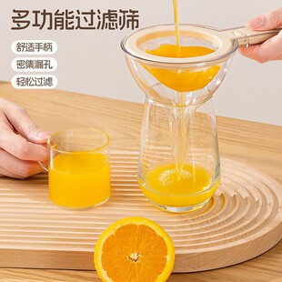 Multifunctional Funnel suit Kitchen Soybean Milk Filter Oil Leakage Household Two-in-One Oil Pour Filter Funnel suit