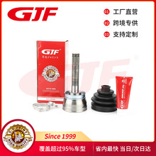 GJF����������CV.joint NI-1-043�����ղ�Pick D21/Terrano 95-